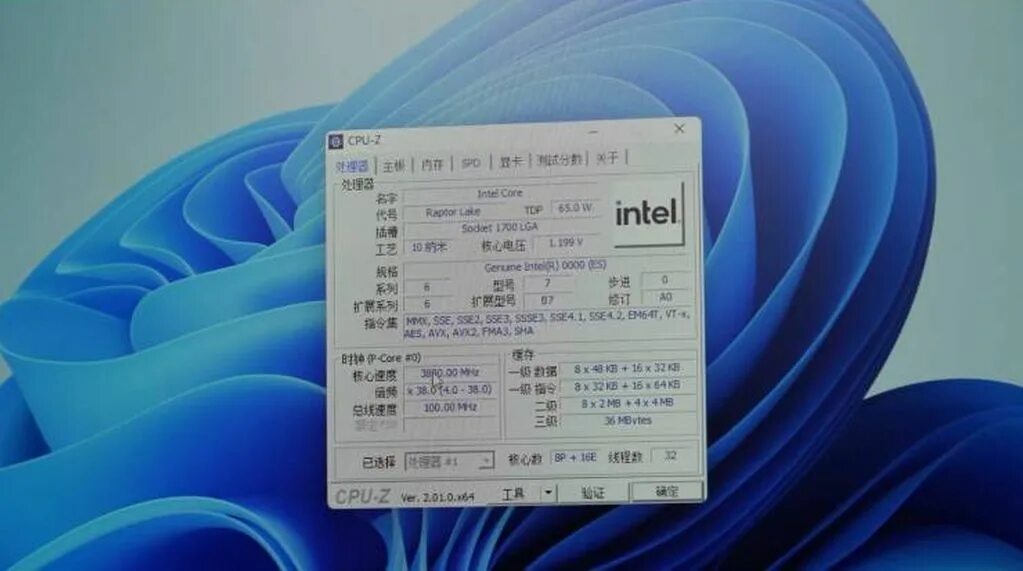 13 го поколения. Intel 13 Core Raptor Lake. Intel Raptor Lake 13-го поколения. Intel i9 13 поколения. Intel Raptor Lake CPU.