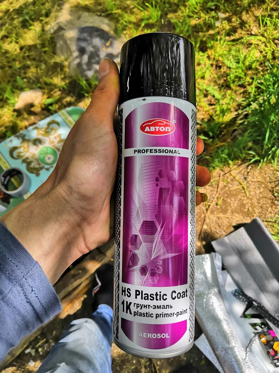 Прокат ру. Автоп это. Автоп это. Autop грунт для пластика. Autor грунт антикор 1к 650мл.