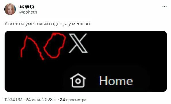 Twitter meme. Новая эмблема Твиттер. Мемы про логотип твиттера. Твиттер x. Переименование твиттера мемы.