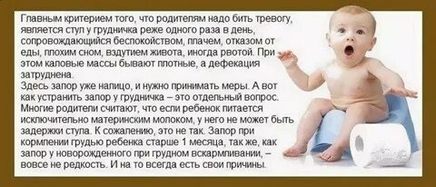 На смеси сколько раз должен какать
