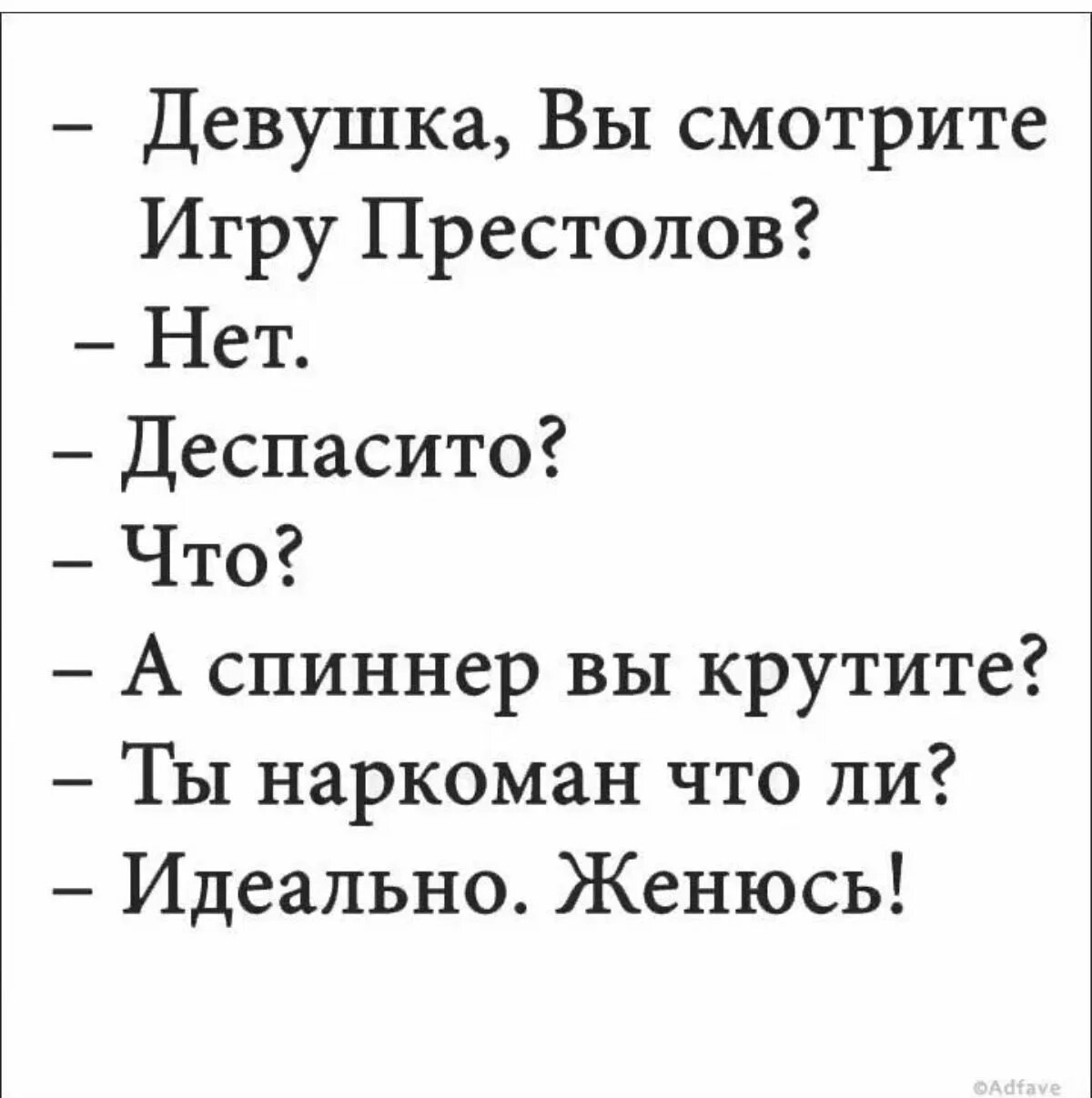 Анекдоты 18т короткие читать до слез. Анекдоты смешные до слез. Смешные анекдоты до слез короткие. Анекдоты самые смешные короткие. Смешные анекдоты до сл.