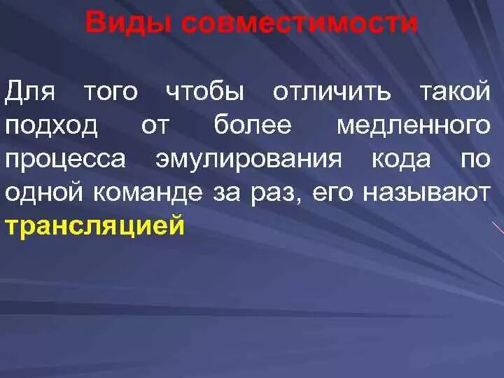 Чем отличается чтобы и что бы