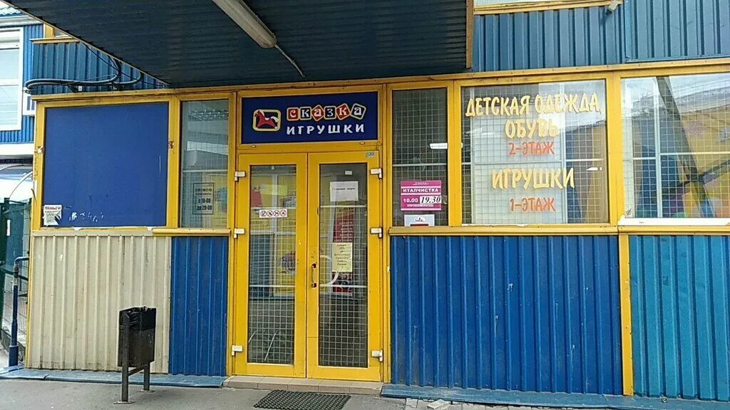 ульяны громовой 4б калининград