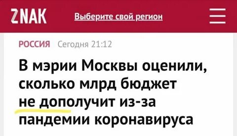 Заголовок ошибки