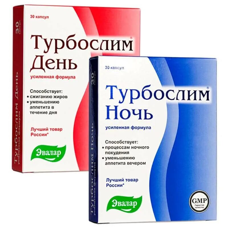 Эвалар день ночь. Эвалар турбослим ночь. Турбослим день и ночь усиленная формула. Эвалар турбослим ночь капсулы 300мг №30. Турбослим (усиленная формула капс 0.3г n30 Вн ночь ) Эвалар-Россия.