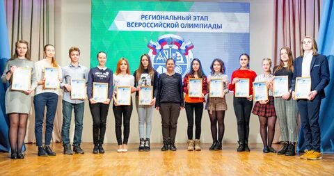 Победители региональной олимпиады