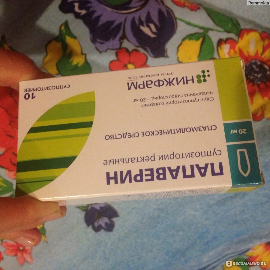 Обезболивающие при болезненных месячных. Обезболивающие свечи при болях внизу живота у женщин. свечи обезболивающие ректальные. свечи при болях месячных. свечи обезболивающие ректальные при болях.