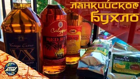 Ром ланка
