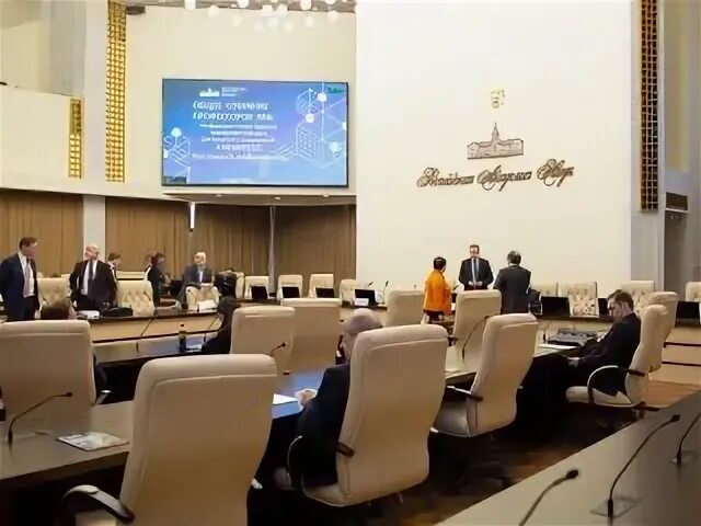 Общее собрание профессоров ран. Собрание профессоров. собрание профессоров академии наук.