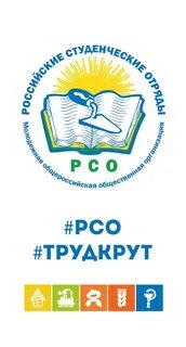 Спо рсо 23