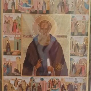 Слушать житие свирского