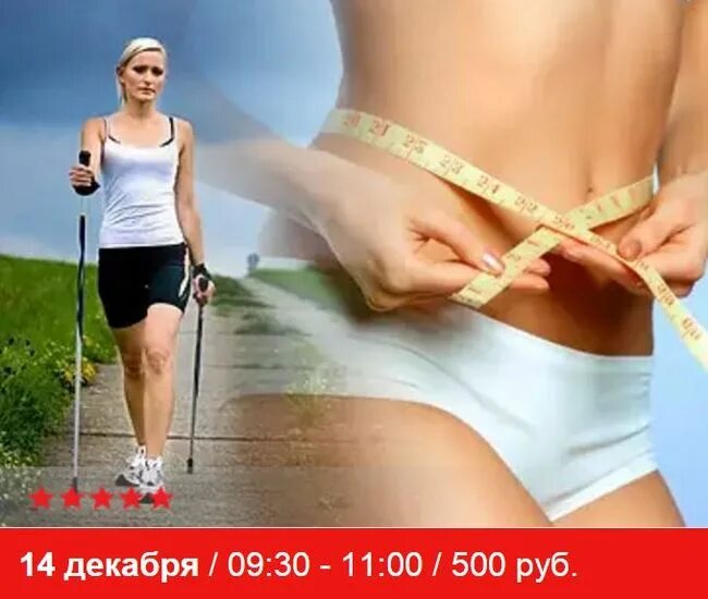 Ходьба для похудения отзывы до и после Pin on Motivation