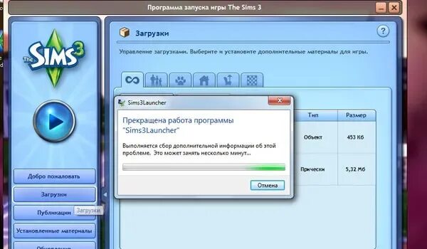 Ошибка инициализации sims. Загрузка симс 4. программа запуска симс 3. sims 3 ошибка. загрузочный файл симс 4.