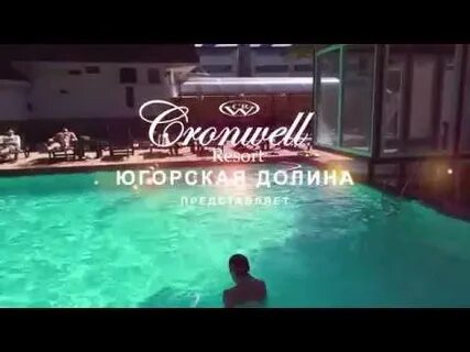 Песня югорская долина