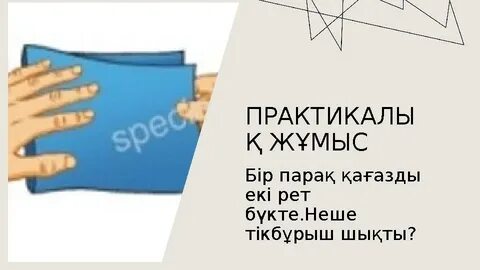 Фото тек порно, ұялы телефонсыз