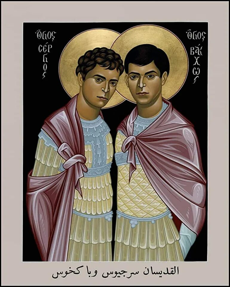 Святые первых веков. Икона святых мучеников Сергия и Вакха.