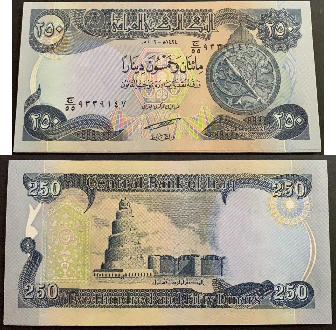 Купюры Irak. 250 Динаров Ирак банкнота. Деньги Ирака банкноты.