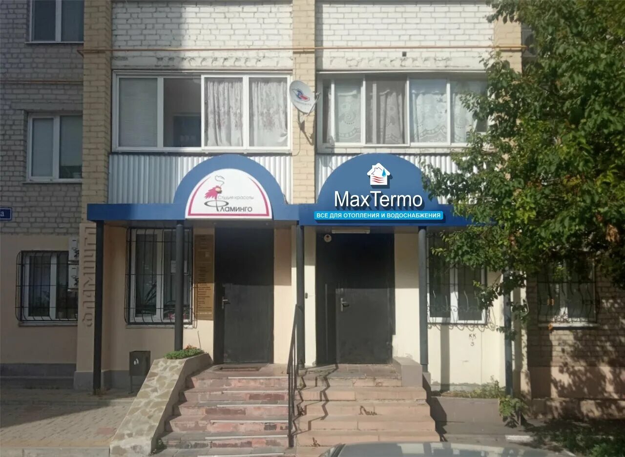 Ветеринарная клиника в белгороде. Губкина 14а белгород. Губкина 14 стоматология. Белгород ул губкина 14 а. Магазин фунтик губкина 14 белгород.