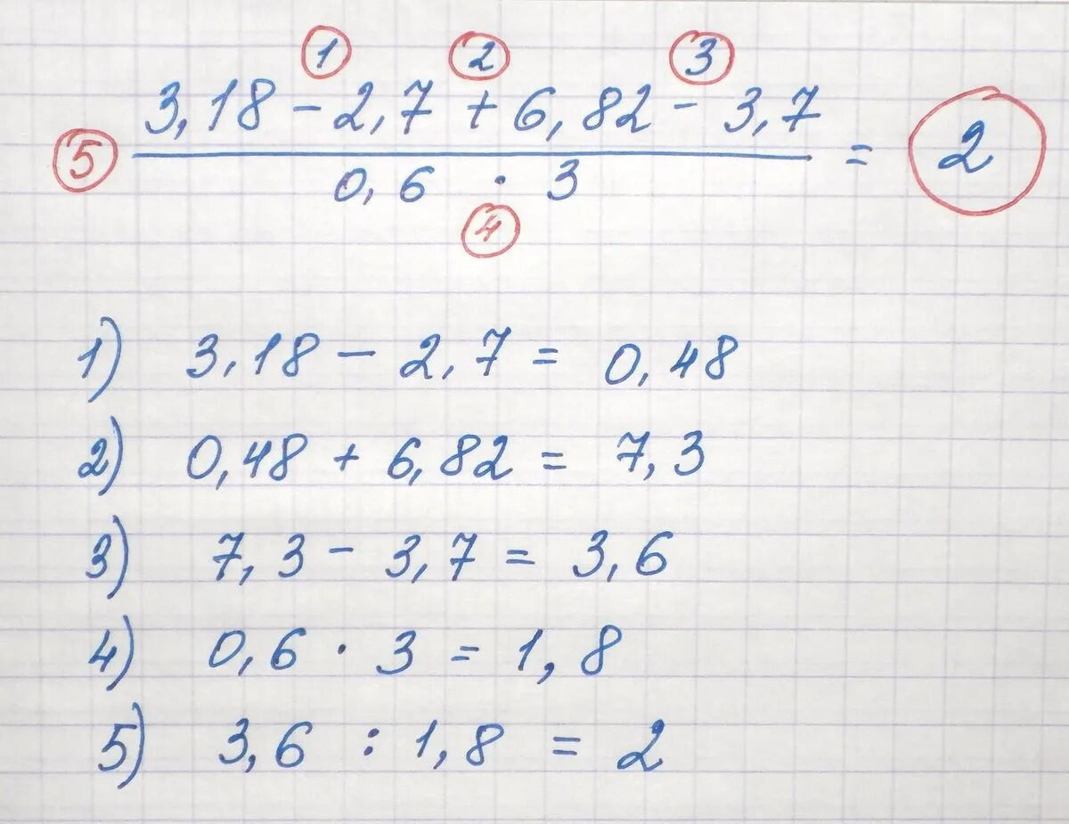 6 На 7 умножить. 18 3 6 Умножить на 2. 18умножаю6. 6 2/7 Умножить на 3. 7 8 умножить на 6 ответ