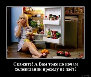 Дам проход