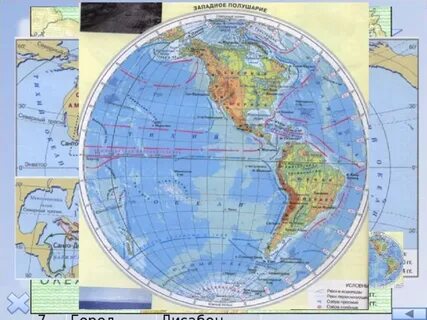 На карте транспорт в атласе найдите морские
