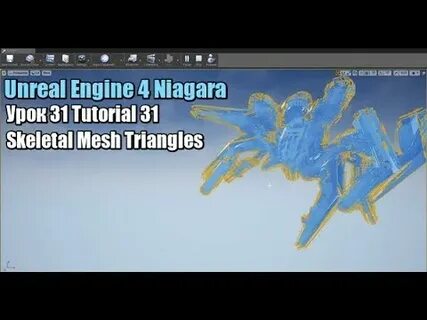 Unreal engine skeletal