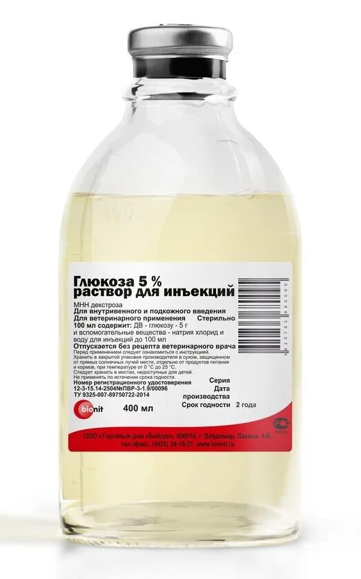 Мосагроген глюкоза 40% 100мл. 05 solutionis acidi borici 2 10 ml формула прорешивания. Rp sol glucosi 5 100 ml. На что действуют грамположительные антибиотики. Glucosi 5% - 400,0 ml sol.