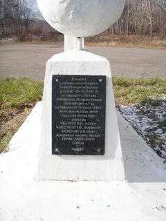 Погода в николаевске на амуре метео7