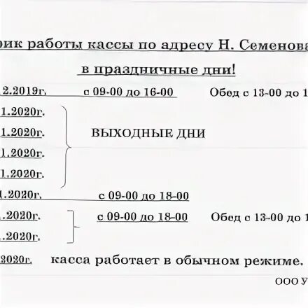 Порядок Магазин Серпухов Режим - Letsgoshop.ru