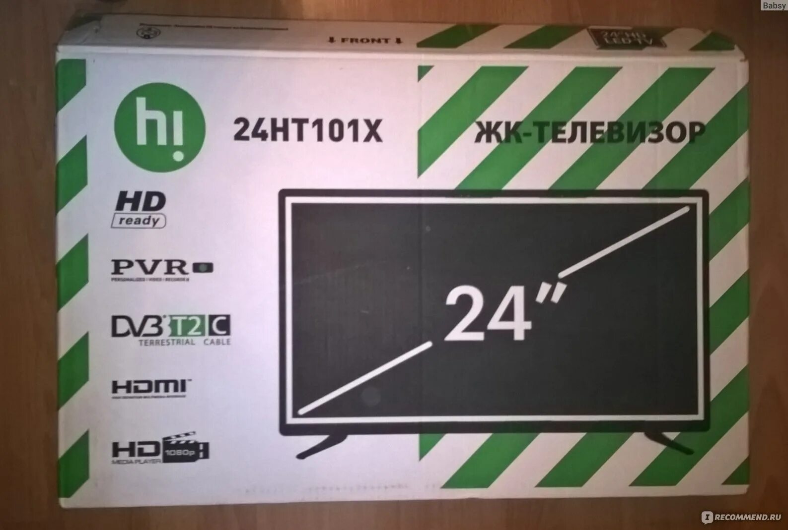 Телевизор vhix 24h152msy. Led телевизор 24" Hi vhix-24h152msa. Hi 24ht101x. Телевизор Hi 24ht101. Телевизор Hi 24.