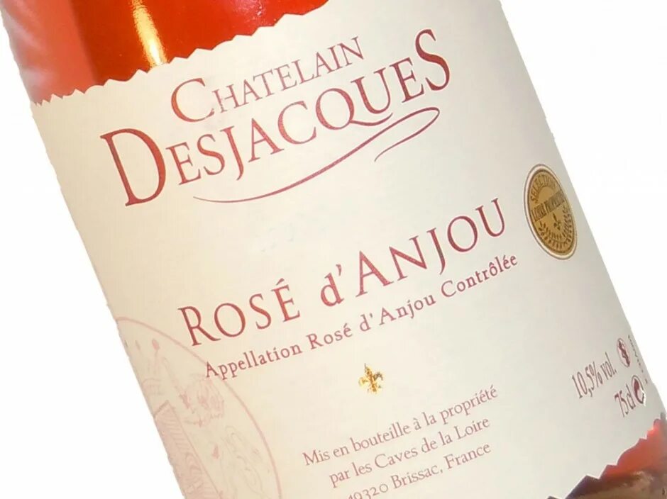 Сладкое полусухое вино. Розе де Анжу. Вино анжуйское розовое полусладкое. Вино Анжу Франция.