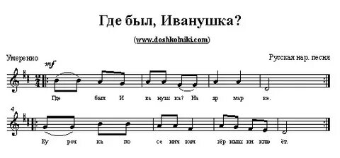 Где была песня когда мы
