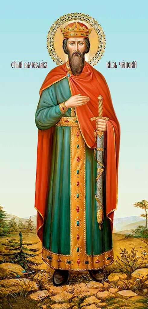 Buy the image of icon: Vyacheslav of Bohemia, holy prince
