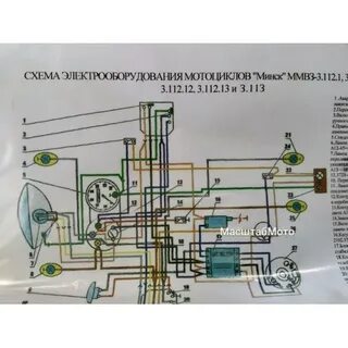 Схема подключения минск 12