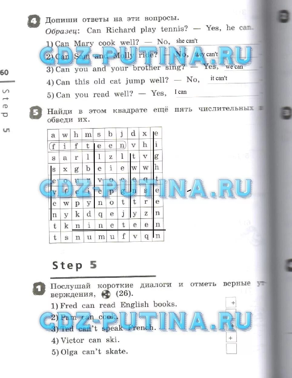 Инглиш рабочая тетрадь ответы. Гдз английский язык 3 класс Афанасьева рабочая. Английский язык 3 класс рабочая тетрадь Афанасьева Михеева ответы. Английский язык 3 класс рабочая тетрадь Афанасьева ответы. Английский язык 3 класс рабочая тетрадь Афанасьева Михеева ответы гдз.