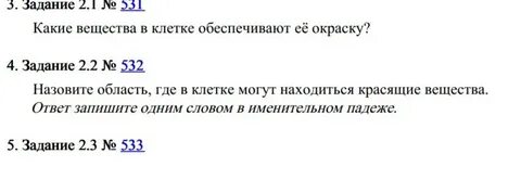 Определите вещество а в ответ запишите