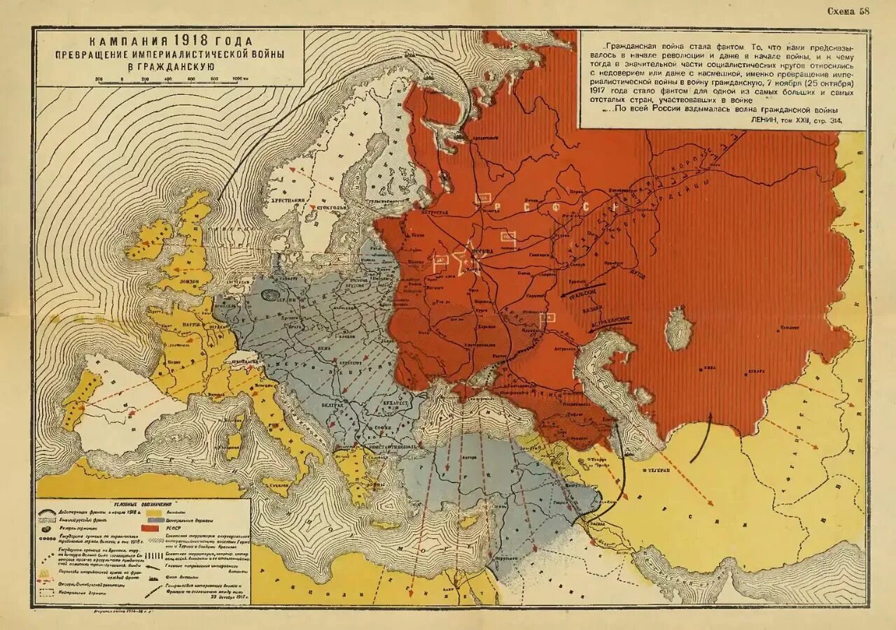 Альтернативная история царской россии читать. Карта гражданской войны в России 1918 год. Карта России 1918 года. Карта Российской империи 1918 года.