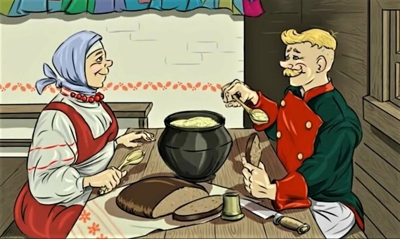 Аудиосказка каша из топора. Бытовые сказки. каша из топора. русская сказка каша из топора. сказка про солдата и кашу из топора. сказка для детей каша из топора.