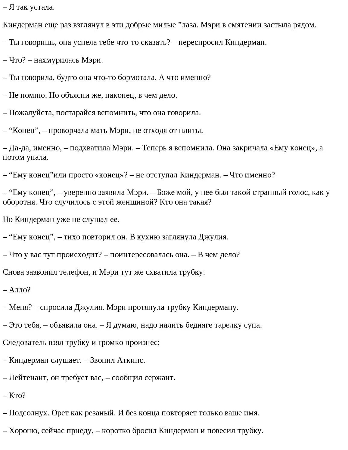 Выговорить скороговорку. Скороговорки для развития речи и дикции. Сложные скороговорки для развития. Сложные скороговорки для развития речи. Скороговорки сложные для дикции.