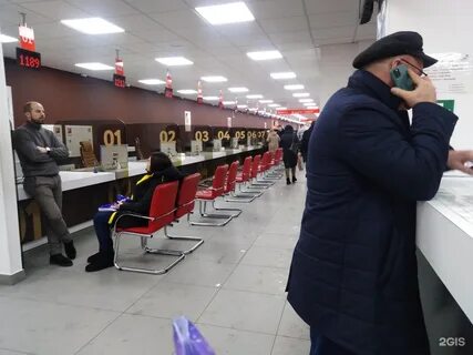 Работа мфц кемерово