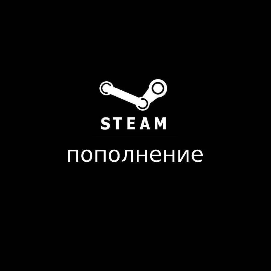 500 рублей в стим. Steam пополнение. Стим пополнение 500. Пополнение стим фото. Сайты для пополнения стим.