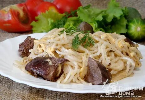 Рецепт куриной печени с макаронами
