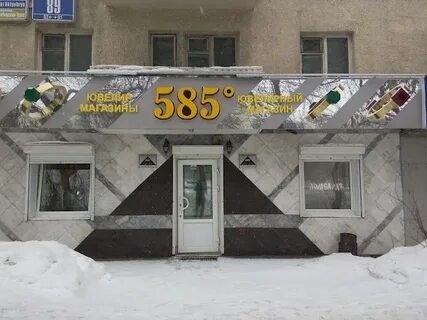 8 октября уфа