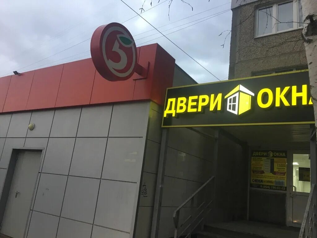 валенсия термо. дом нн двери. двери из столярных плит. дом нн окна нижний новгород. нижний новгород проспект бусыгина 22 двери и окна.