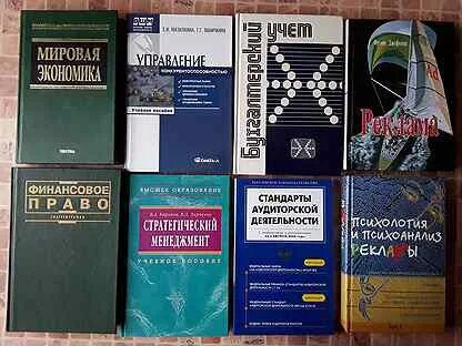 Бабаев учебник