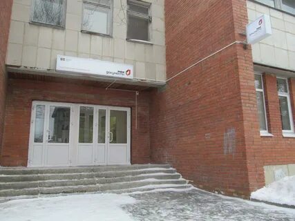 Новоуральск прием