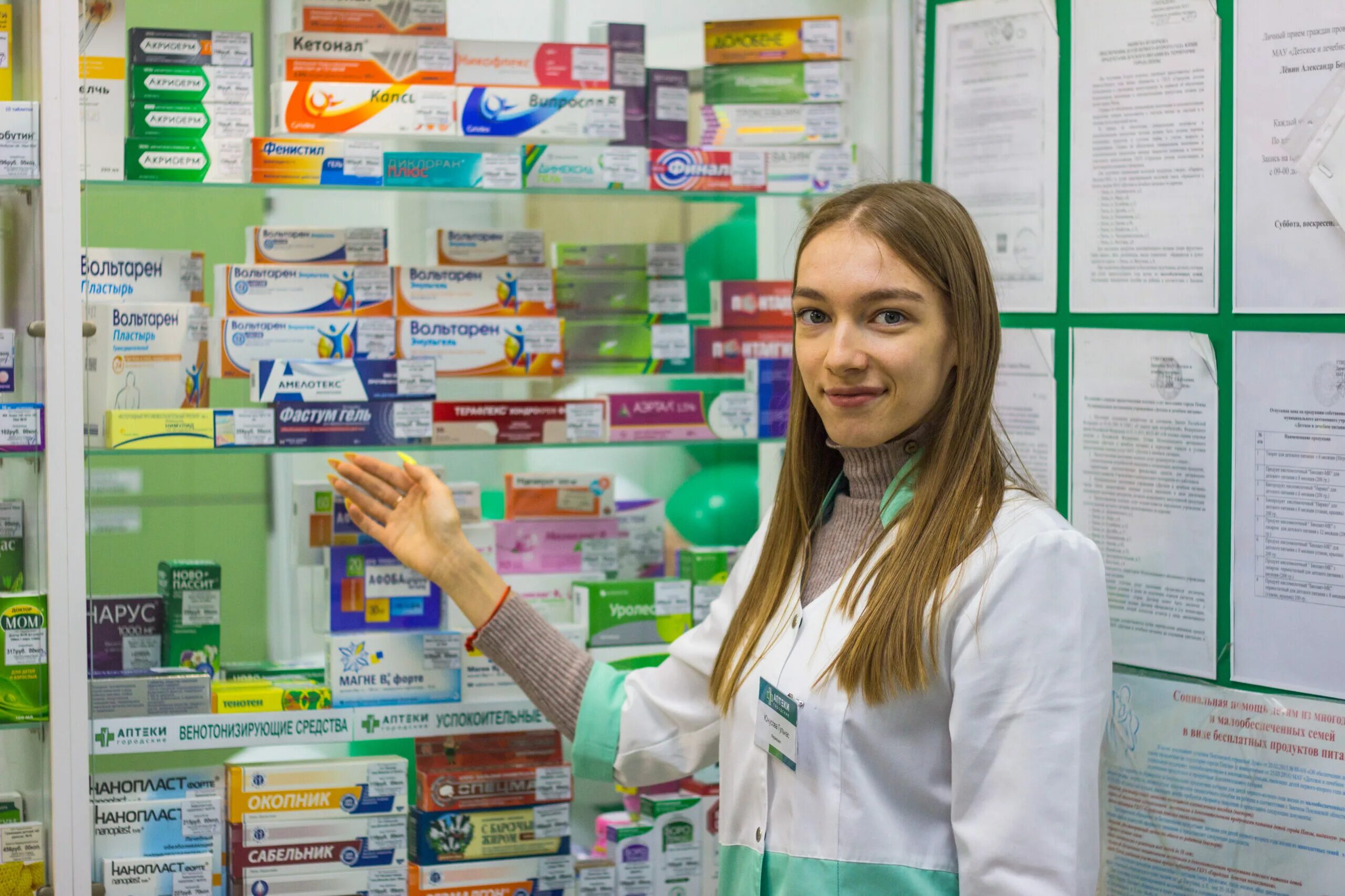 Городские аптеки Пенза. Муниципальная аптека. Городская аптека. Новые городские аптеки. Сколько аптек в пензе