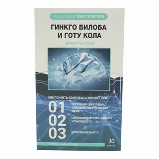 Билоба готу кола