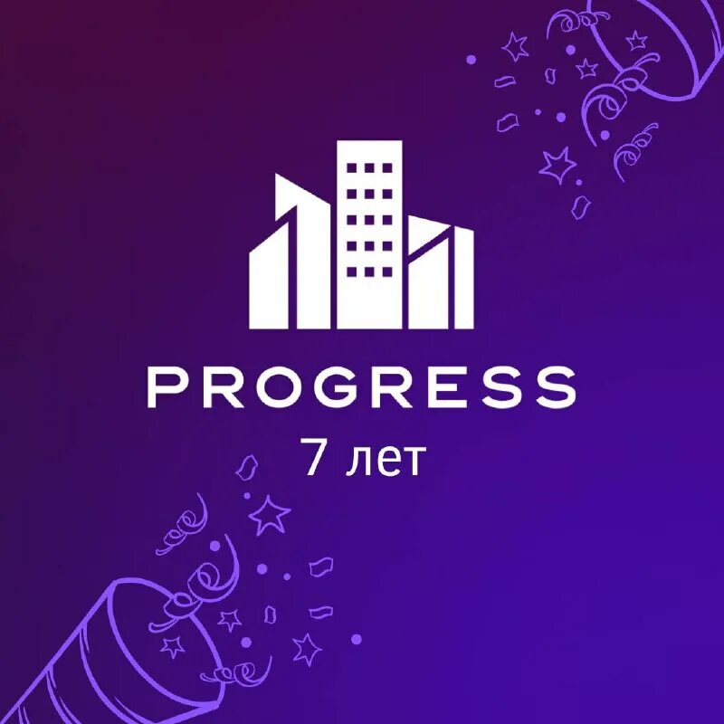Прогресс астрахань. Холдинг прогресс. Транспортная компания прогресс тк. Компания прогресс спб. Progress company.