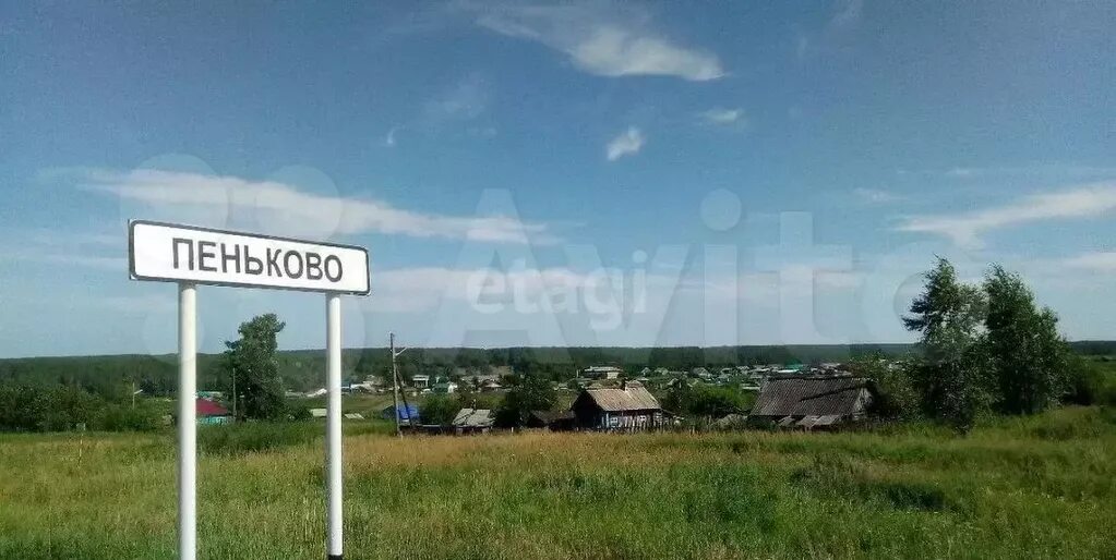 Погода в пеньково башкортостан. Деревня пеньково. Погода октябрьский башкортостан. Деревня пеньково. Погода в пеньково башкортостан.